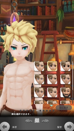 画像ギャラリー No.004のサムネイル画像 / 人のやさしさを知るMMO“J”RPG「アルケミアストーリー」プレイレポート。1人でもみんなでも楽しめる懐の深さが魅力