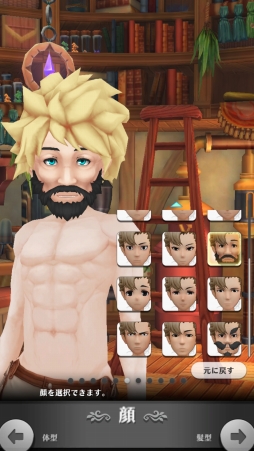 画像ギャラリー No.005のサムネイル画像 / 人のやさしさを知るMMO“J”RPG「アルケミアストーリー」プレイレポート。1人でもみんなでも楽しめる懐の深さが魅力