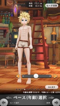 画像ギャラリー No.006のサムネイル画像 / 人のやさしさを知るMMO“J”RPG「アルケミアストーリー」プレイレポート。1人でもみんなでも楽しめる懐の深さが魅力
