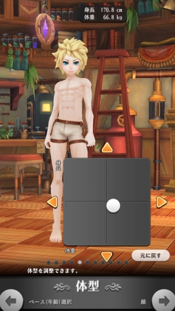 画像ギャラリー No.007のサムネイル画像 / 人のやさしさを知るMMO“J”RPG「アルケミアストーリー」プレイレポート。1人でもみんなでも楽しめる懐の深さが魅力