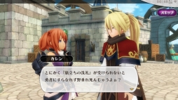 画像ギャラリー No.008のサムネイル画像 / 人のやさしさを知るMMO“J”RPG「アルケミアストーリー」プレイレポート。1人でもみんなでも楽しめる懐の深さが魅力