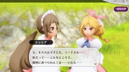 画像ギャラリー No.009のサムネイル画像 / 人のやさしさを知るMMO“J”RPG「アルケミアストーリー」プレイレポート。1人でもみんなでも楽しめる懐の深さが魅力