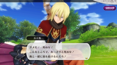 画像ギャラリー No.010のサムネイル画像 / 人のやさしさを知るMMO“J”RPG「アルケミアストーリー」プレイレポート。1人でもみんなでも楽しめる懐の深さが魅力