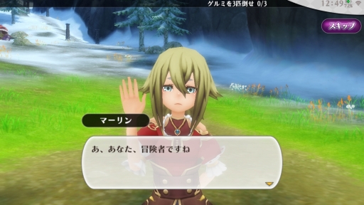 画像ギャラリー No.013のサムネイル画像 / 人のやさしさを知るMMO“J”RPG「アルケミアストーリー」プレイレポート。1人でもみんなでも楽しめる懐の深さが魅力