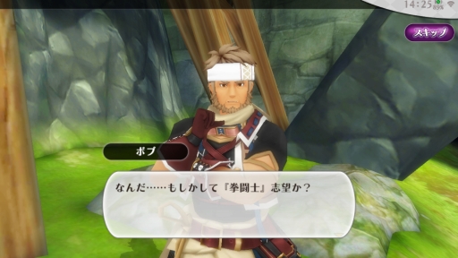 画像ギャラリー No.022のサムネイル画像 / 人のやさしさを知るMMO“J”RPG「アルケミアストーリー」プレイレポート。1人でもみんなでも楽しめる懐の深さが魅力