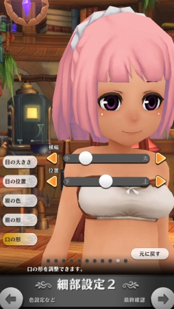 画像ギャラリー No.024のサムネイル画像 / 人のやさしさを知るMMO“J”RPG「アルケミアストーリー」プレイレポート。1人でもみんなでも楽しめる懐の深さが魅力