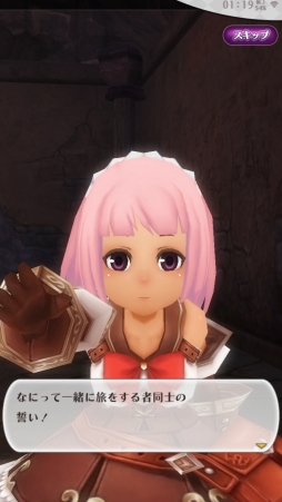 画像ギャラリー No.025のサムネイル画像 / 人のやさしさを知るMMO“J”RPG「アルケミアストーリー」プレイレポート。1人でもみんなでも楽しめる懐の深さが魅力