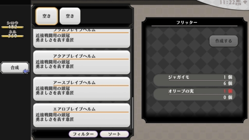 画像ギャラリー No.026のサムネイル画像 / 人のやさしさを知るMMO“J”RPG「アルケミアストーリー」プレイレポート。1人でもみんなでも楽しめる懐の深さが魅力