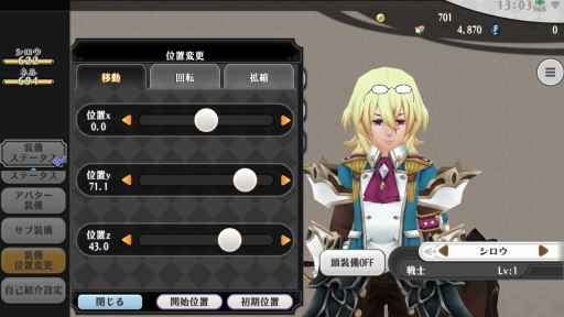 画像ギャラリー No.028のサムネイル画像 / 人のやさしさを知るMMO“J”RPG「アルケミアストーリー」プレイレポート。1人でもみんなでも楽しめる懐の深さが魅力