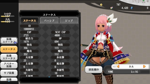 画像ギャラリー No.029のサムネイル画像 / 人のやさしさを知るMMO“J”RPG「アルケミアストーリー」プレイレポート。1人でもみんなでも楽しめる懐の深さが魅力