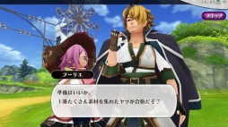 画像ギャラリー No.005のサムネイル画像 / 「アルケミアストーリー」序盤をスムーズに進めるための冒険者の手引き。ジャガイモの情報もお届けします