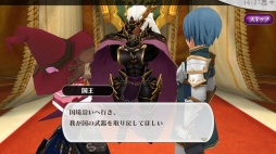 画像ギャラリー No.006のサムネイル画像 / 「アルケミアストーリー」序盤をスムーズに進めるための冒険者の手引き。ジャガイモの情報もお届けします