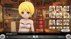 画像ギャラリー No.003のサムネイル画像 / あの“嫁”を作りたいマスターに贈るキャラクリエイト講座。「アルケミアストーリー」で理想のYOMEと冒険に出よう