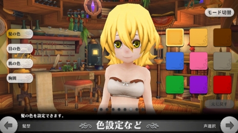 画像ギャラリー No.005のサムネイル画像 / あの“嫁”を作りたいマスターに贈るキャラクリエイト講座。「アルケミアストーリー」で理想のYOMEと冒険に出よう
