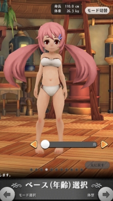 画像ギャラリー No.008のサムネイル画像 / あの“嫁”を作りたいマスターに贈るキャラクリエイト講座。「アルケミアストーリー」で理想のYOMEと冒険に出よう