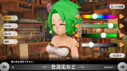 画像ギャラリー No.012のサムネイル画像 / あの“嫁”を作りたいマスターに贈るキャラクリエイト講座。「アルケミアストーリー」で理想のYOMEと冒険に出よう