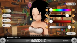 画像ギャラリー No.013のサムネイル画像 / あの“嫁”を作りたいマスターに贈るキャラクリエイト講座。「アルケミアストーリー」で理想のYOMEと冒険に出よう