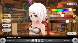 画像ギャラリー No.015のサムネイル画像 / あの“嫁”を作りたいマスターに贈るキャラクリエイト講座。「アルケミアストーリー」で理想のYOMEと冒険に出よう