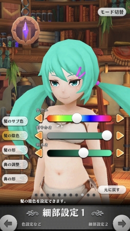 画像ギャラリー No.020のサムネイル画像 / あの“嫁”を作りたいマスターに贈るキャラクリエイト講座。「アルケミアストーリー」で理想のYOMEと冒険に出よう