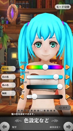 画像ギャラリー No.021のサムネイル画像 / あの“嫁”を作りたいマスターに贈るキャラクリエイト講座。「アルケミアストーリー」で理想のYOMEと冒険に出よう