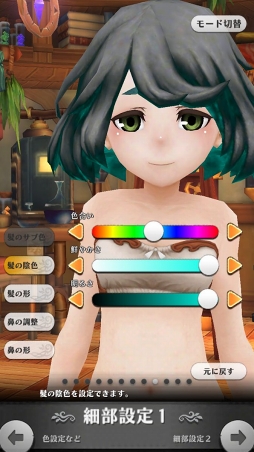画像ギャラリー No.023のサムネイル画像 / あの“嫁”を作りたいマスターに贈るキャラクリエイト講座。「アルケミアストーリー」で理想のYOMEと冒険に出よう
