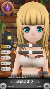 画像ギャラリー No.024のサムネイル画像 / あの“嫁”を作りたいマスターに贈るキャラクリエイト講座。「アルケミアストーリー」で理想のYOMEと冒険に出よう