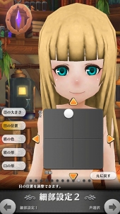 画像ギャラリー No.026のサムネイル画像 / あの“嫁”を作りたいマスターに贈るキャラクリエイト講座。「アルケミアストーリー」で理想のYOMEと冒険に出よう