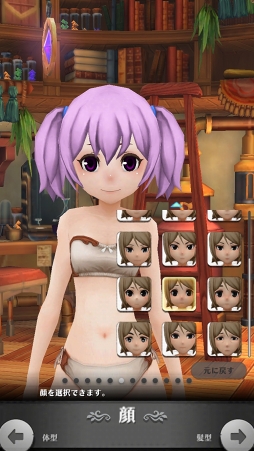 画像ギャラリー No.027のサムネイル画像 / あの“嫁”を作りたいマスターに贈るキャラクリエイト講座。「アルケミアストーリー」で理想のYOMEと冒険に出よう