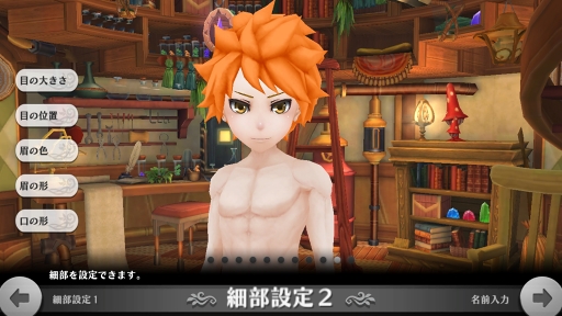 画像ギャラリー No.034のサムネイル画像 / あの“嫁”を作りたいマスターに贈るキャラクリエイト講座。「アルケミアストーリー」で理想のYOMEと冒険に出よう