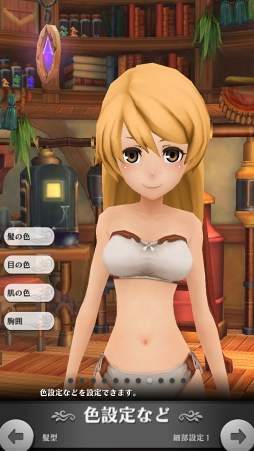 画像ギャラリー No.036のサムネイル画像 / あの“嫁”を作りたいマスターに贈るキャラクリエイト講座。「アルケミアストーリー」で理想のYOMEと冒険に出よう