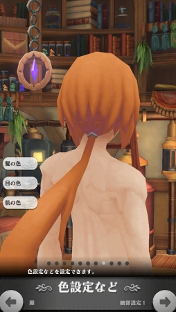 画像ギャラリー No.039のサムネイル画像 / あの“嫁”を作りたいマスターに贈るキャラクリエイト講座。「アルケミアストーリー」で理想のYOMEと冒険に出よう