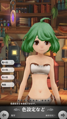 画像ギャラリー No.040のサムネイル画像 / あの“嫁”を作りたいマスターに贈るキャラクリエイト講座。「アルケミアストーリー」で理想のYOMEと冒険に出よう