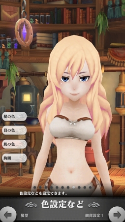 画像ギャラリー No.041のサムネイル画像 / あの“嫁”を作りたいマスターに贈るキャラクリエイト講座。「アルケミアストーリー」で理想のYOMEと冒険に出よう