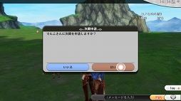 画像ギャラリー No.003のサムネイル画像 / 突撃となりのおYOMEさま！　「アルケミアストーリー」に近日実装予定のPvP機能“決闘”を先行体験してきた