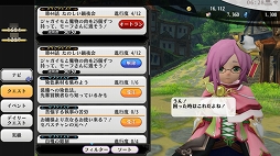 画像ギャラリー No.008のサムネイル画像 / いざ初心者卒業。「アルケミアストーリー」で冒険者が時捗りの塔を目指すまでの攻略のコツをレクチャー