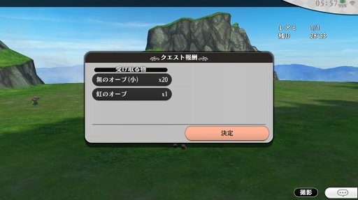 画像ギャラリー No.012のサムネイル画像 / いざ初心者卒業。「アルケミアストーリー」で冒険者が時捗りの塔を目指すまでの攻略のコツをレクチャー