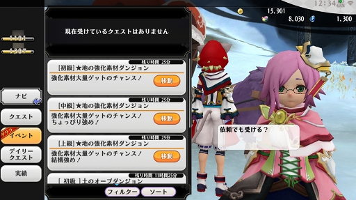 画像ギャラリー No.016のサムネイル画像 / いざ初心者卒業。「アルケミアストーリー」で冒険者が時捗りの塔を目指すまでの攻略のコツをレクチャー