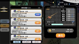 画像ギャラリー No.018のサムネイル画像 / いざ初心者卒業。「アルケミアストーリー」で冒険者が時捗りの塔を目指すまでの攻略のコツをレクチャー