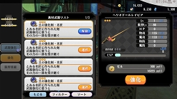 画像ギャラリー No.019のサムネイル画像 / いざ初心者卒業。「アルケミアストーリー」で冒険者が時捗りの塔を目指すまでの攻略のコツをレクチャー