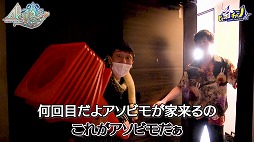 画像ギャラリー No.003のサムネイル画像 / 「アルケミアストーリー」,やしろあずき氏の自宅に三角コーンを届ける動画が公開