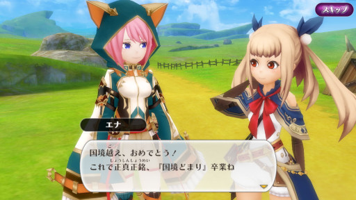 画像ギャラリー No.002のサムネイル画像 / 「アルケミアストーリー」イベント主役キャラクターの声優オーディションが本日より開催