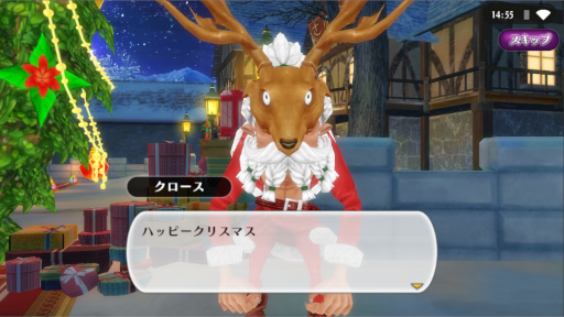画像ギャラリー No.006のサムネイル画像 / 「アルケミアストーリー」年末年始キャンペーン第1弾を開催