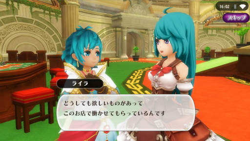 画像ギャラリー No.005のサムネイル画像 / 「アルケミアストーリー」メインストーリー50話以降のボイス実装を開始