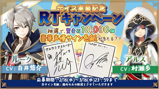 画像ギャラリー No.007のサムネイル画像 / 「アルケミアストーリー」，イベント“チョコレートは罪の味”の後編を開始