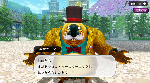 画像ギャラリー No.004のサムネイル画像 / 「アルケミアストーリー」，ゴールデンウィークキャンペーン開催