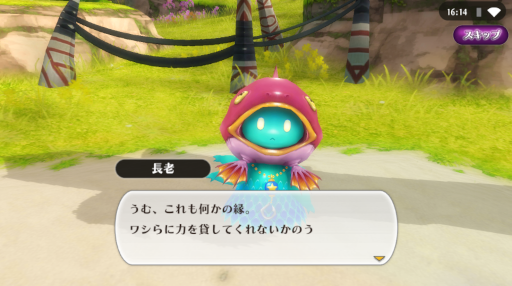画像ギャラリー No.005のサムネイル画像 / 「アルケミアストーリー」，新イベント“ギョルミ村の夏祭り〜前編〜”を開催