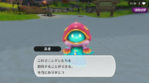 画像ギャラリー No.003のサムネイル画像 / 「アルケミアストーリー」,夏イベント“ギョルミ村の夏祭り?〜後編〜”を開催