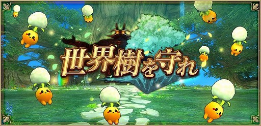 画像ギャラリー No.010のサムネイル画像 / 「アルケミアストーリー」,サービス開始5周年記念キャンペーンを開催