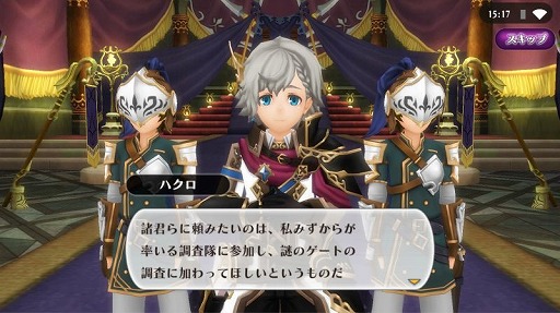 画像ギャラリー No.011のサムネイル画像 / 「アルケミアストーリー」,サービス開始5周年記念キャンペーンを開催