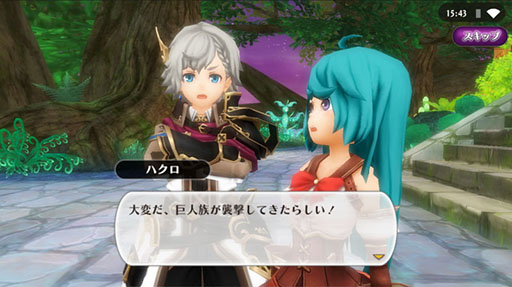 画像ギャラリー No.004のサムネイル画像 / 「アルケミアストーリー」の5周年記念イベントに後編クエストが登場
